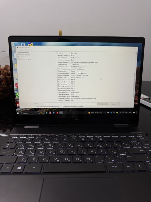 noutbuk sotiladi hp360