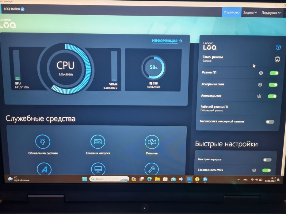 Продам игровой ноут