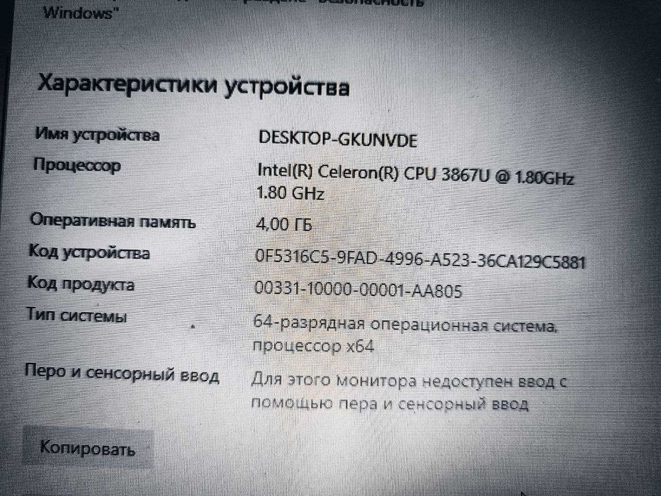 Ноутбук Lenovo ideapad 330 в идеальном состоянии.