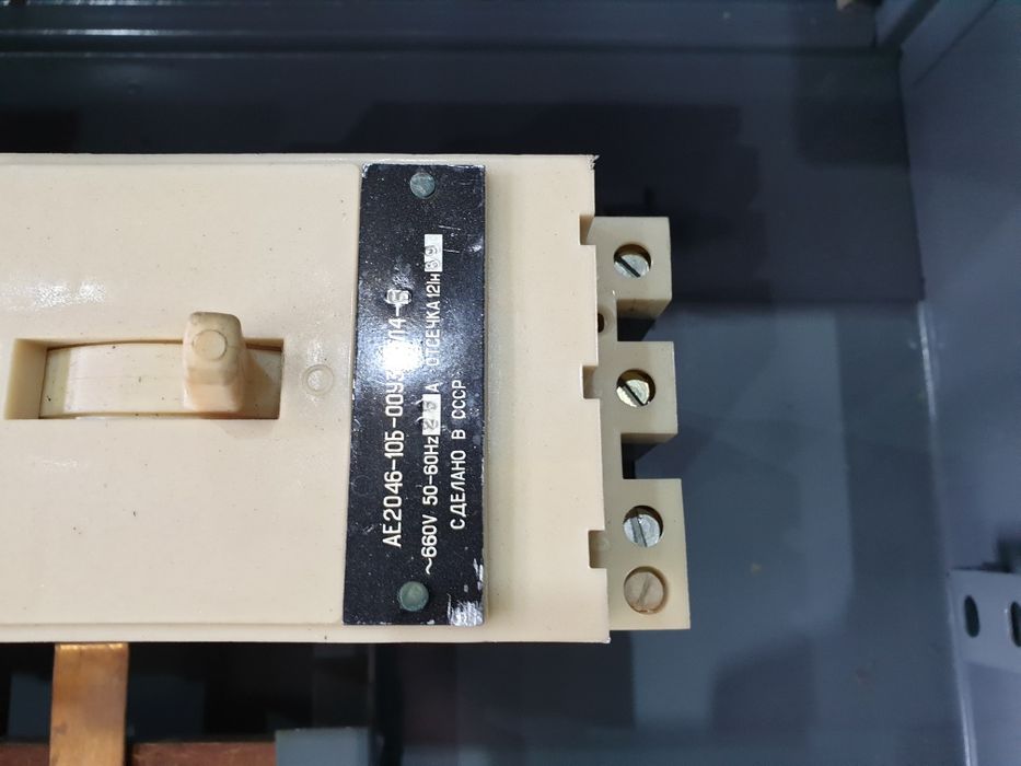 Електрическо табло Руско ПР11 - 3048