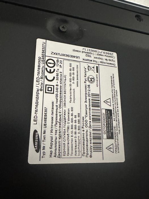 Продам телевизор Samsung