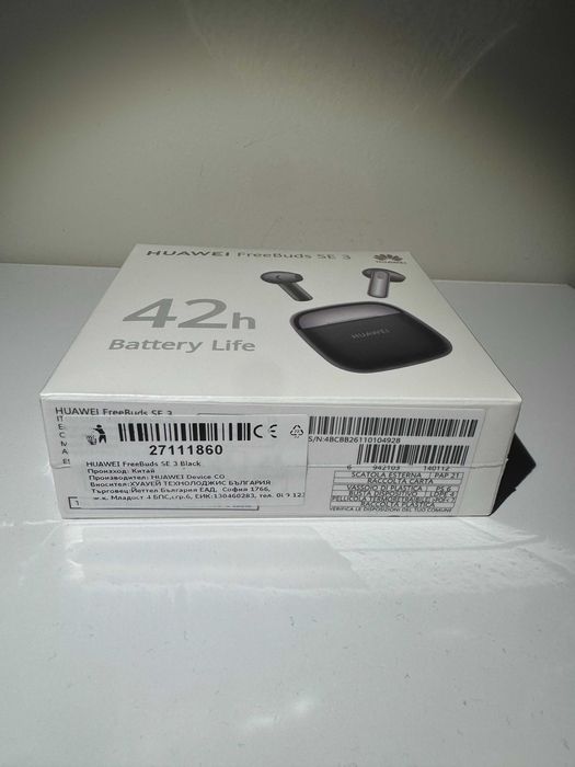 HUAWEI FREEBUDS SE 3 безжични слушалки
