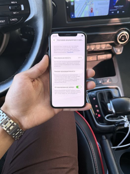 Iphone 11 256 gb