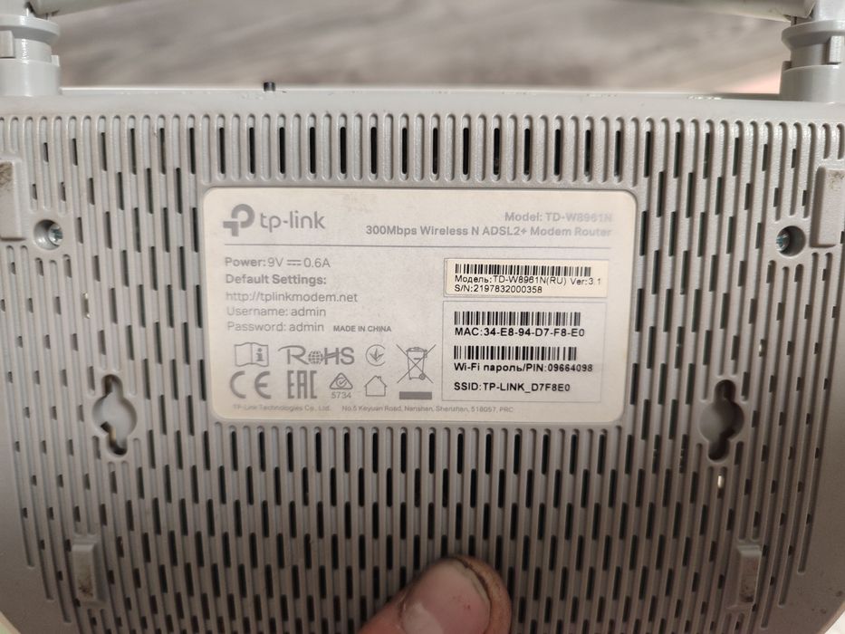Продам роутер tp-link