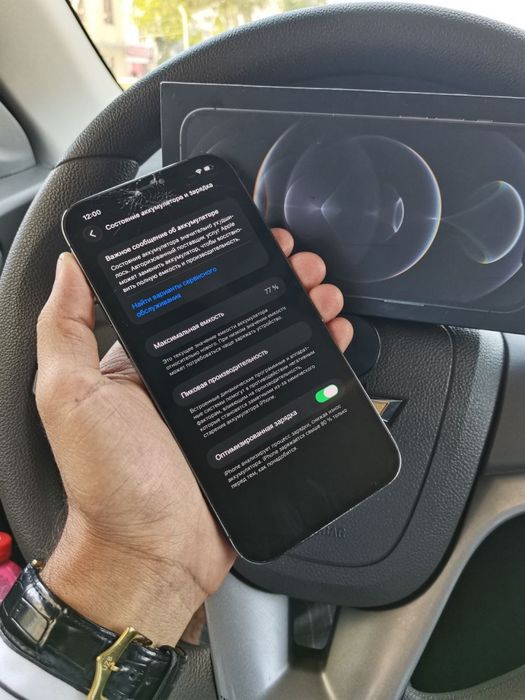 Iphone 12 pro max 128gb