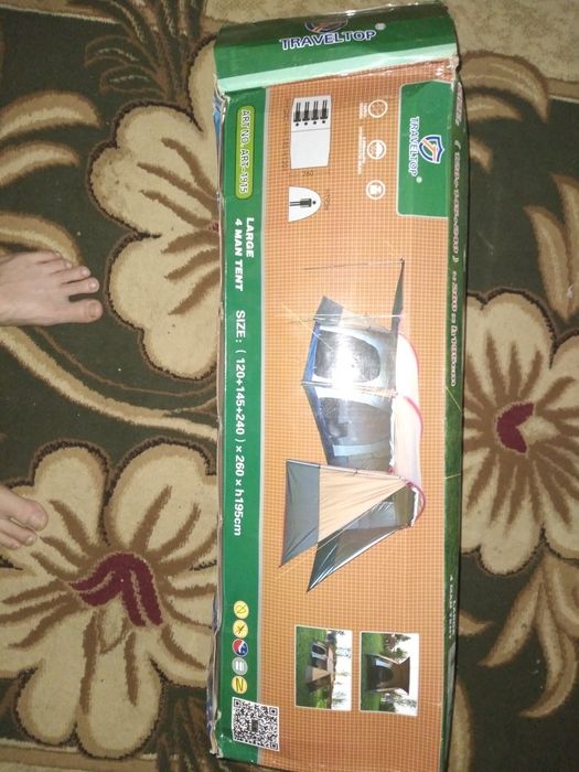 Палатка для рыбалки и отдыха