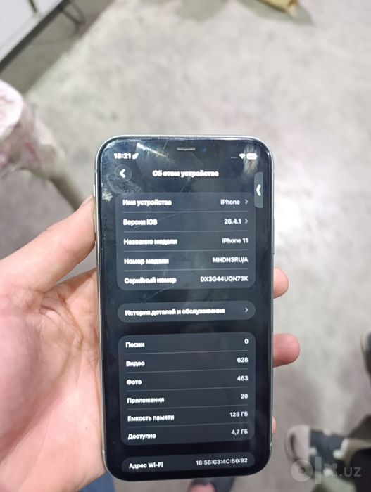 Iphone 11  ideal