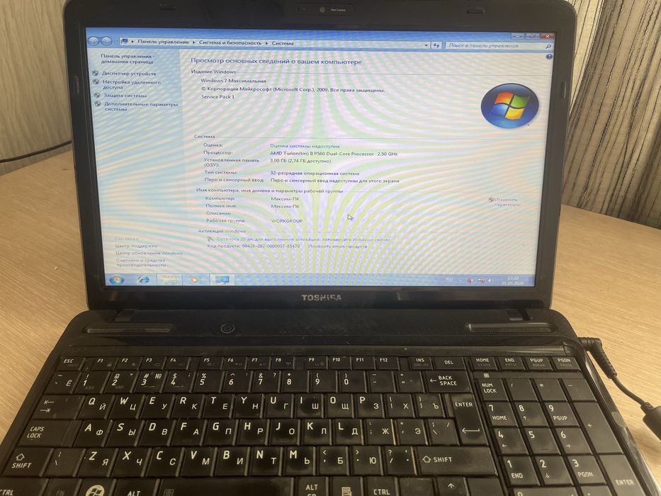 Toshiba Satellite L650D