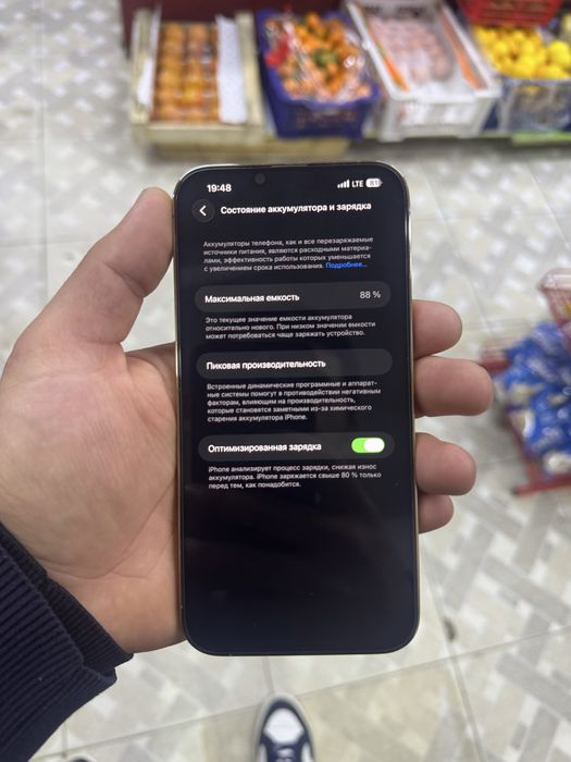 IPhone 13 pro max 256 GB