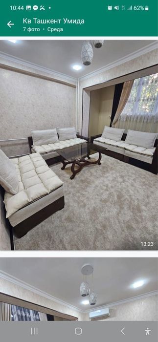 Кунлик уй / Суточно квартира Юнусабад 300/600 сумгача