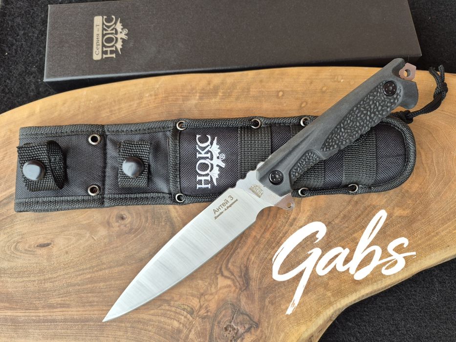 Нож НОКС Антей 3 с тактическа кания