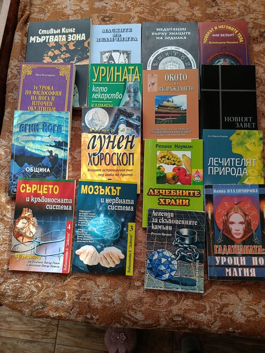 Продавам книги по 2 евро