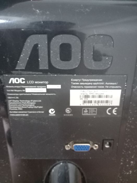 монитор АОС LCD, рабочии