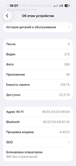 Telefon iphone 14 pro 128 g