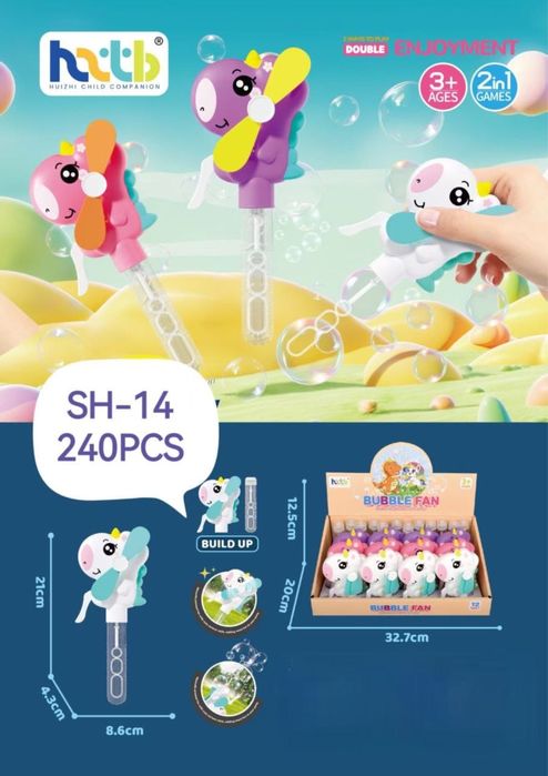 Мыльные пузыри оптом.