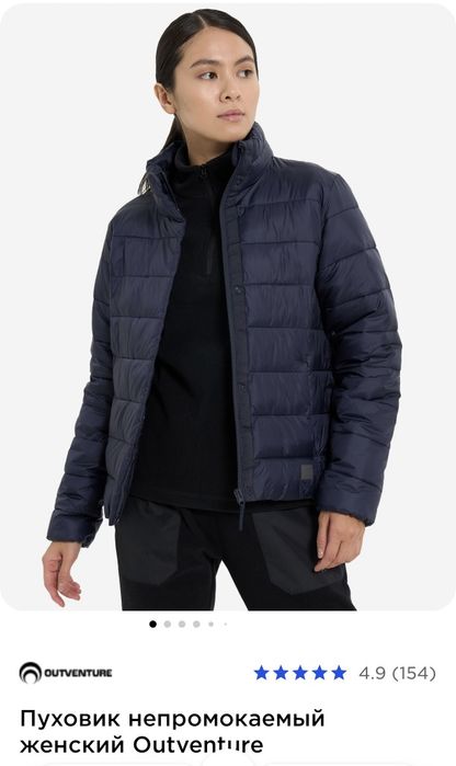 Продам куртку женскую