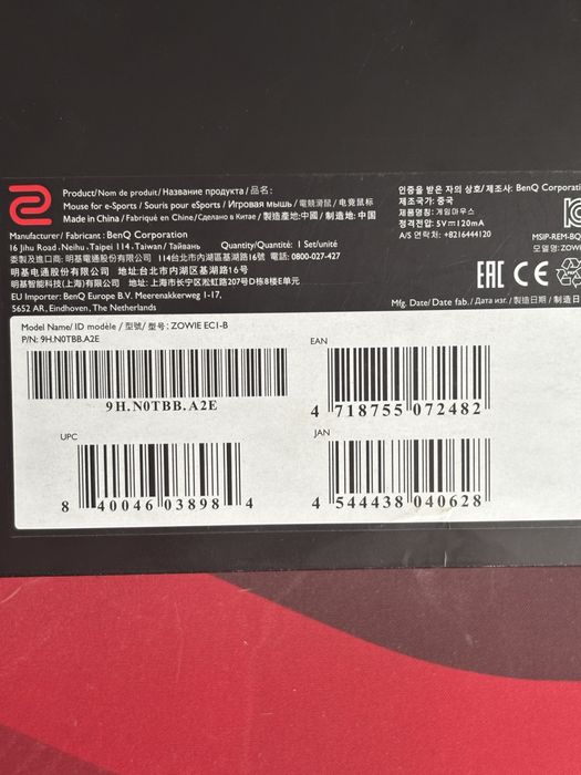 Zowie ec1-b мышка игровая