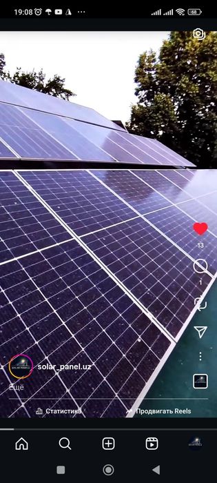 Солнечный панель. Куёш панеллари.