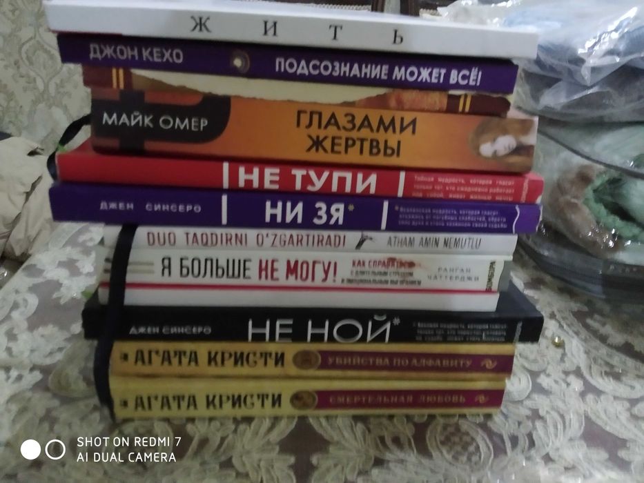 Продам б/у книги в хорошем качестве