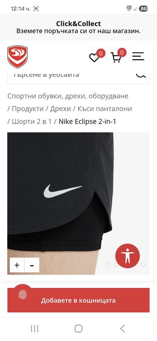 Nike-Ориг. Дамски шорти и клин 2в1