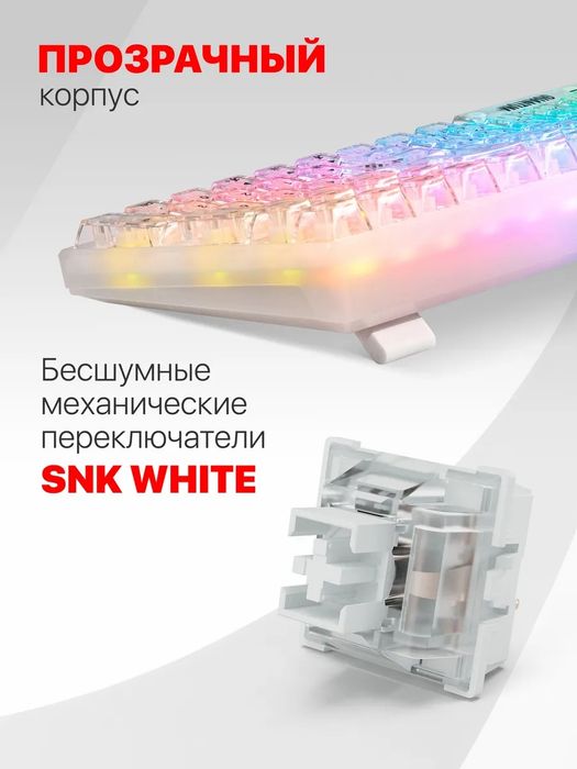 Клавиатура Defender PRO Quantum