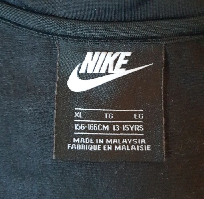 Hanirac Nike cu fermoar