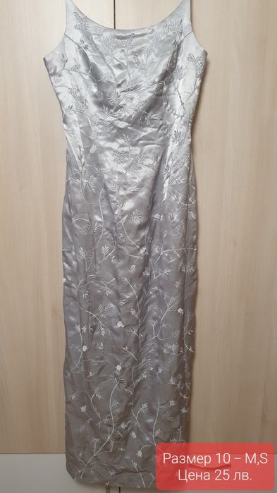 Елегантни, вечерни, официални рокли