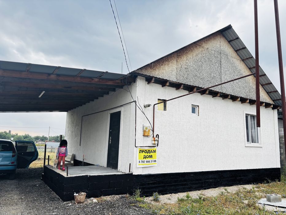 Продаем дом в с.Узынагаш