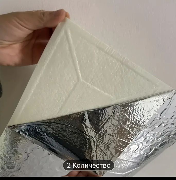 Потолок самоклеющийся. Плитки 35*35