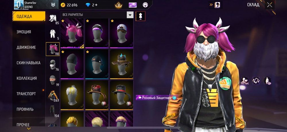 Фрифайр акк продам