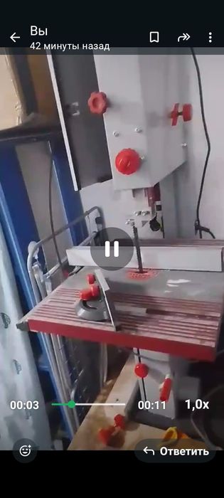 Ленточная пила зубр