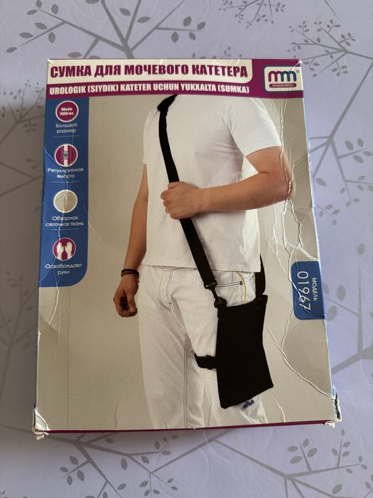 Сумка для кататера катетера