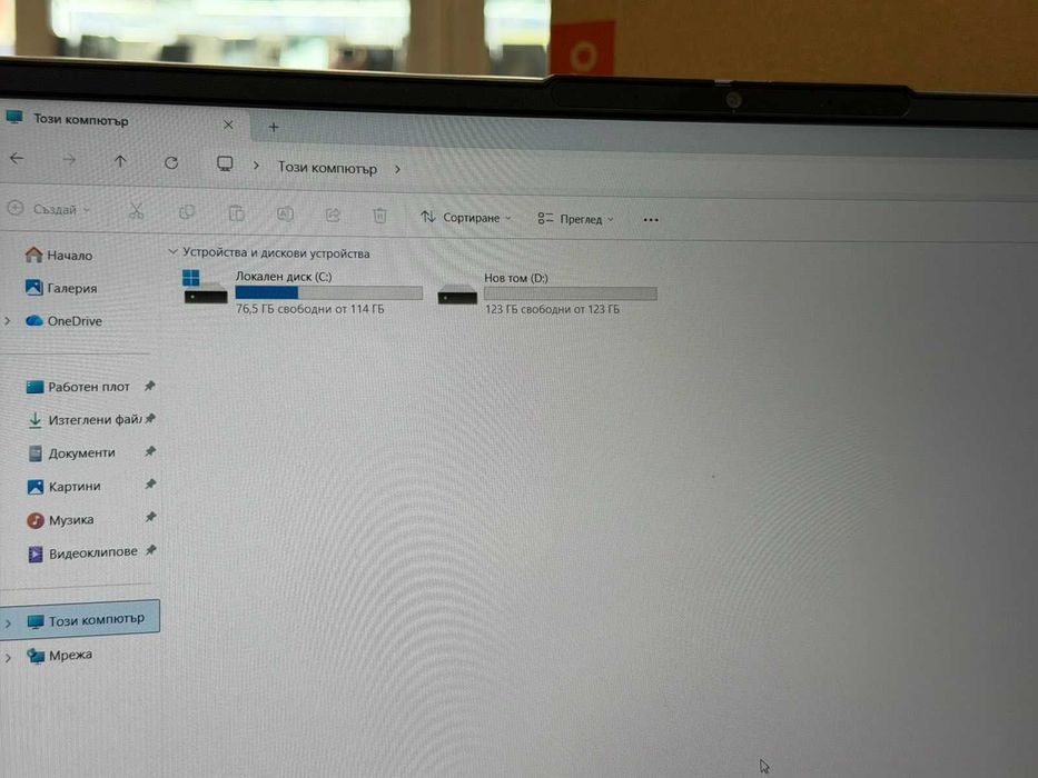 Lenovo ThinkBook 16 | Ryzen 3 7330U | 16 GB | 256 SSD | 2GB Video Card