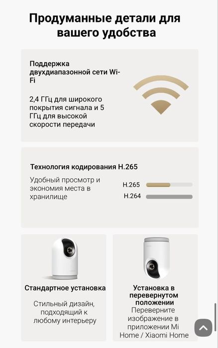 Видеокамера Xiaomi C500 Pro