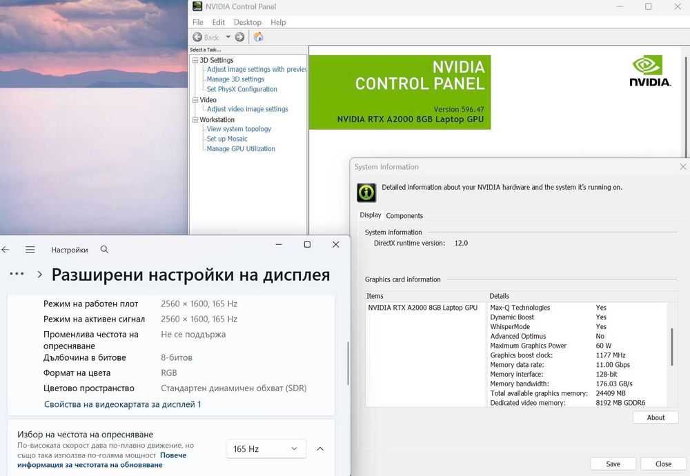 16' 2.5K 165Hz Core i7-12800H Lenovo ThinkPad P1 Gen 5 32GB DDR5/512GB NVMe/Nvidia RTX A2000 8GB/Бат 6ч