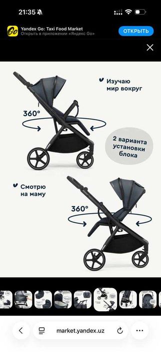 Коляска для новорожденных  2в1 - и до 3 лет идеальное состояние
