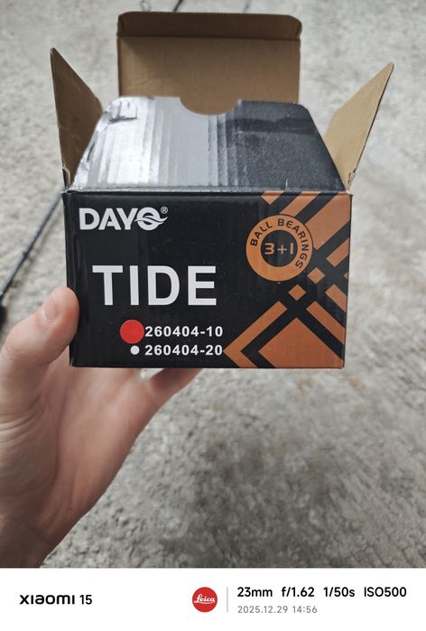 Спиннинг Dayo Black Dragon