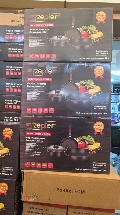 Набор казаков qozon nabor zepter