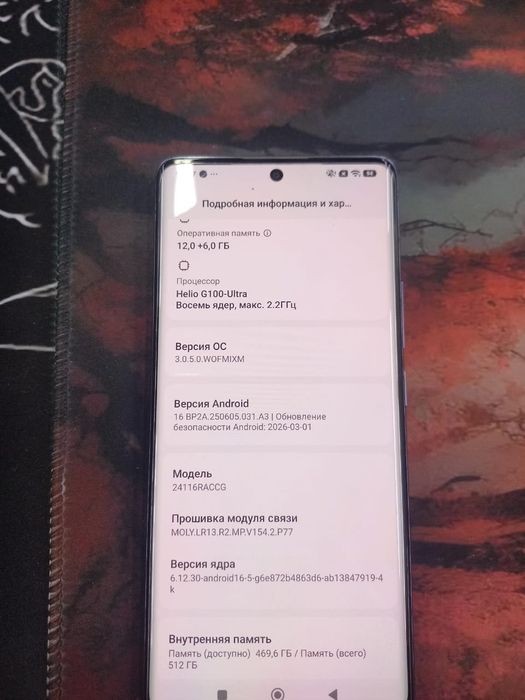 Redmi  14pro в отлично состоянии