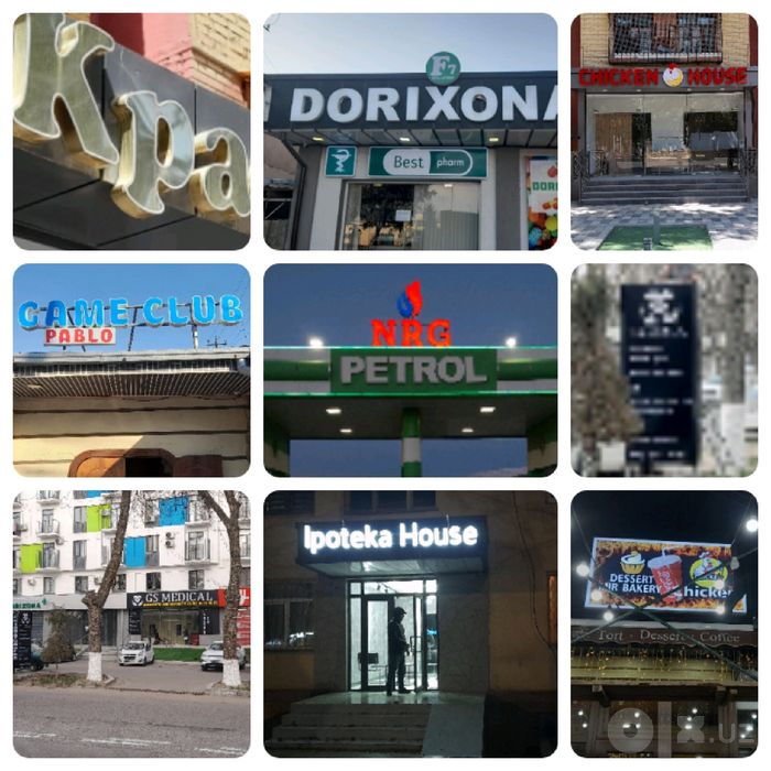 Tashqi  reklama  xizmati