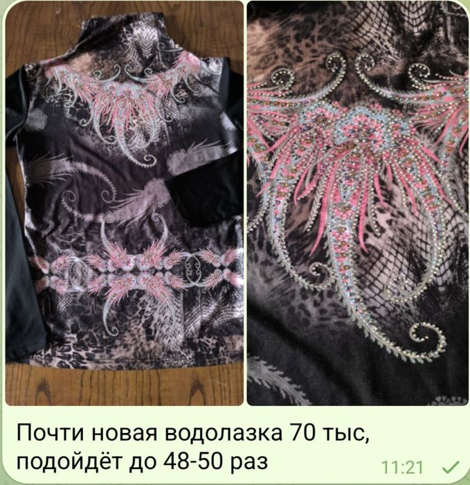 Новая спортивная кофта,фирмы Вайкики