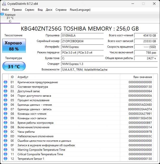 Продам SSD 256gb M.2 2242