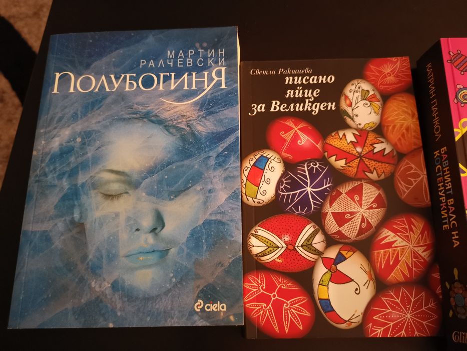 Книги тип романи