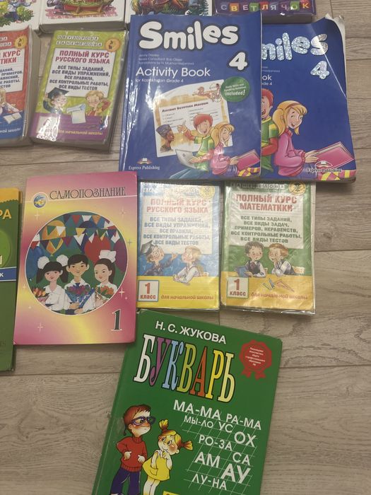 Учебники для 1-4 классов
