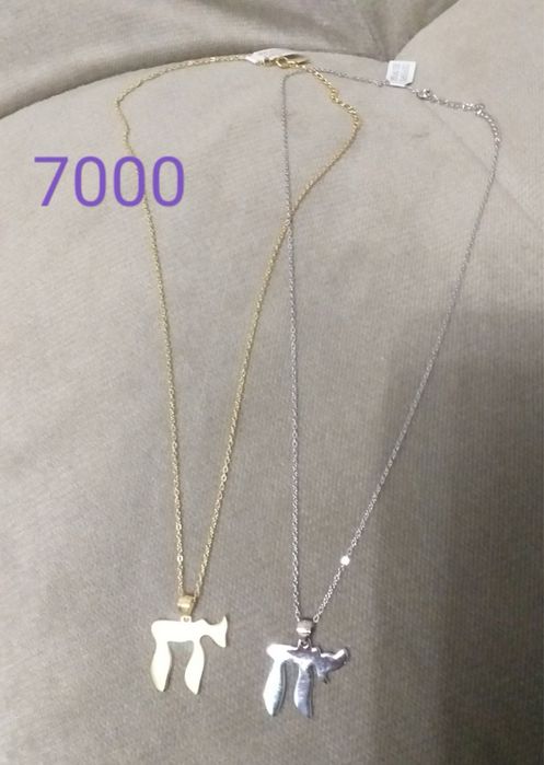 Цепочки серебяные 925 пробы