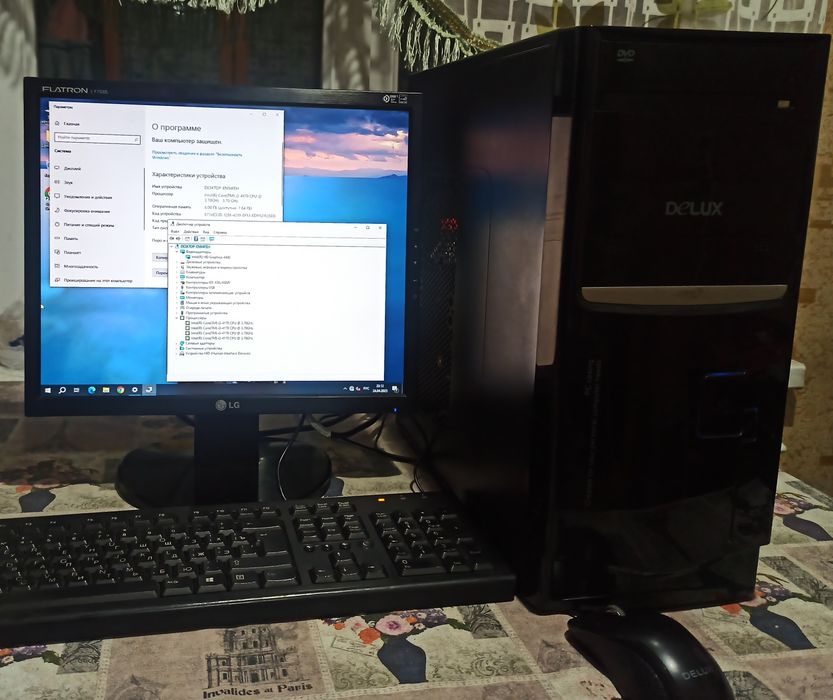 Компьютер в сборе (i3-4170 / 8GB / 500GB) + Монитор 17"