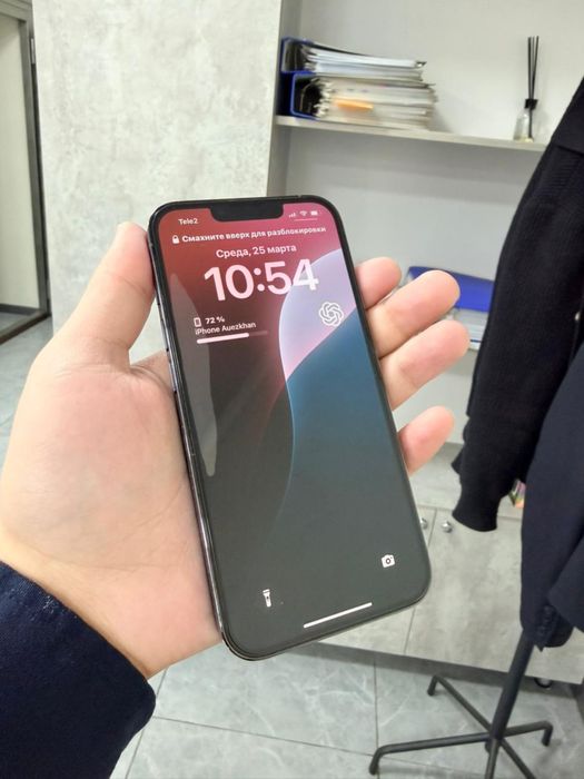 Iphone 13 pro 256гб