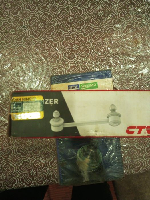 Гантел сипелизатор епика гиранатка епика