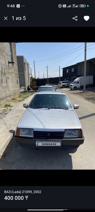 ВАЗ 21099 лада lada