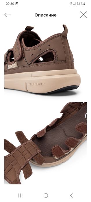 Специальная обувь для людей с больными ногами